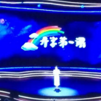 五星红旗我为你自豪开学第一课2019观后感五篇