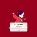 做一个满脑子都是钱简单肤浅又快乐小富婆图片 做一个满脑子都是钱简单肤浅又快乐小富婆图片