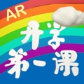 2020年秋季央视开学第一课完整版教案