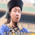 圣旨到奉天承运皇帝昭曰加了我就是我的人钦此表情包