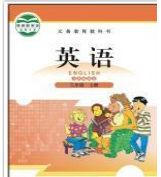 北师大小学英语教材电子课本