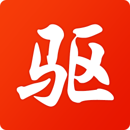 驱动精灵标准版下载(驱动精灵标准版)