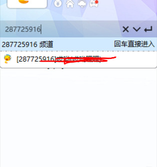 is语音软件下载