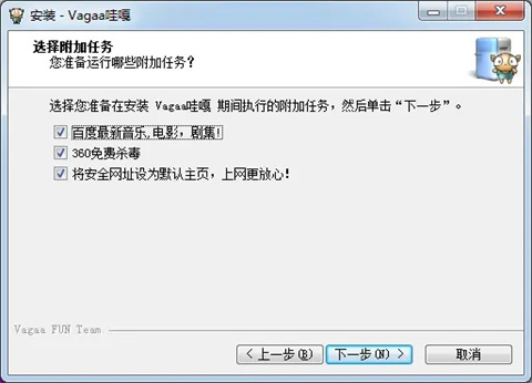 vagaa哇嘎画时代版下载