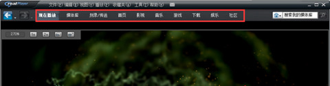 Realplayer视频播放器下载