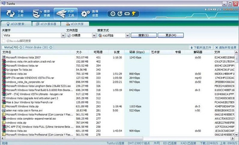 脱兔下载