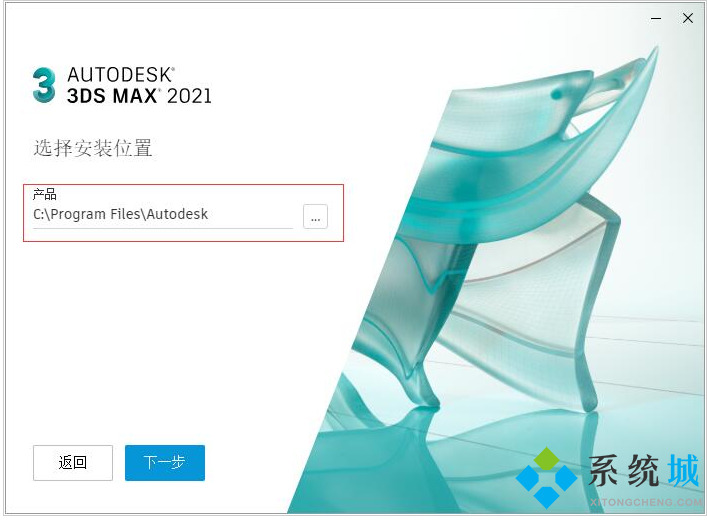 3DMAX建模软件下载