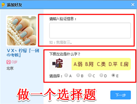 is语音软件下载