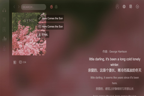 soso music下载