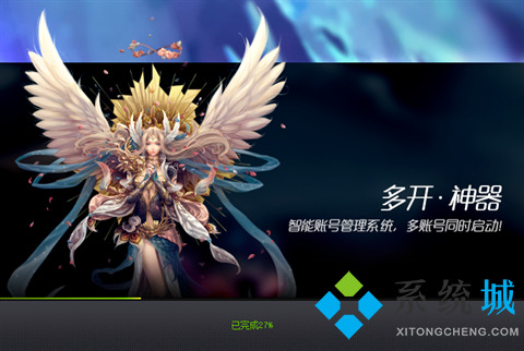 完美游戏平台官网版下载