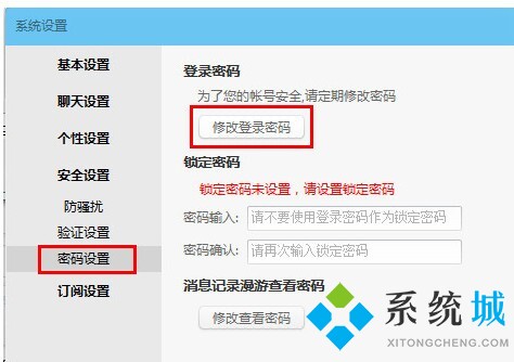 阿里旺旺客户端下载