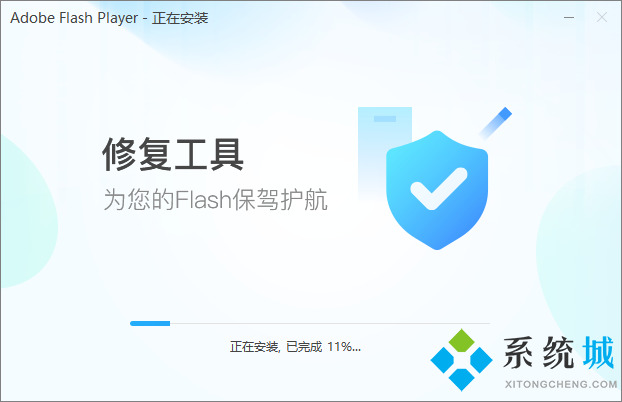 flashplayer最新版下载