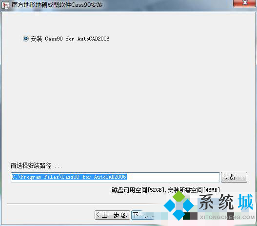 南方cass最新版下载