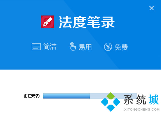 法度笔录下载