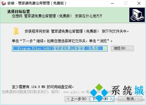 管家婆官网版下载