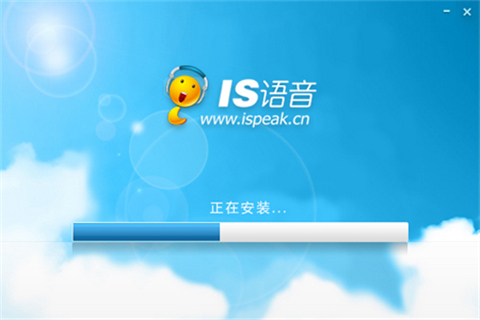 is语音软件下载