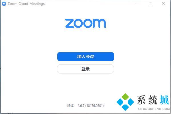 zoom官方版下载