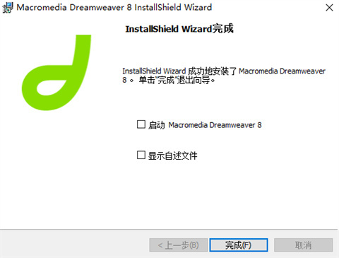 dreamweaver官网版下载