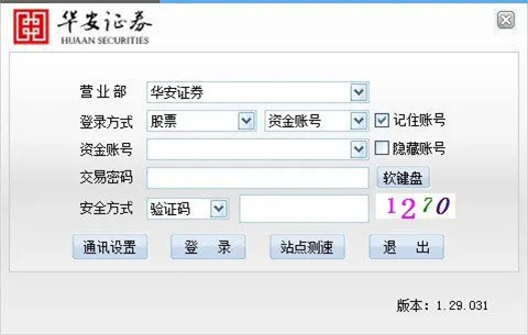 华安证券大智慧下载