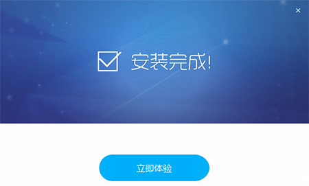 迅雷游戏中心下载
