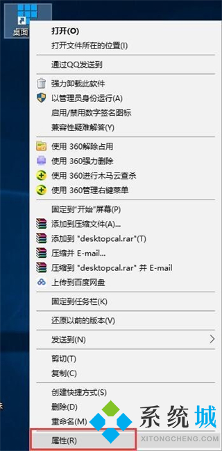DesktopCal桌面日历下载