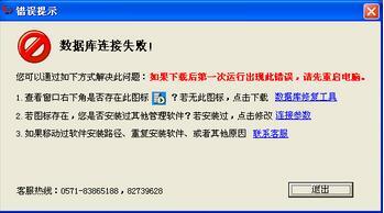 管家婆官网版下载