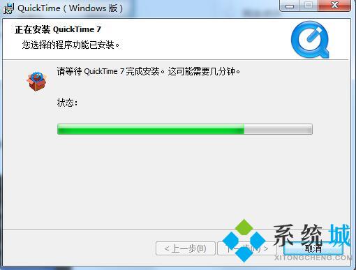 quicktime最新版本下载