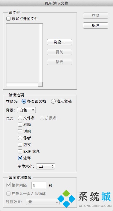 photoshop cc（图像处理软件）下载