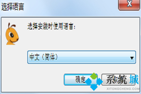 蚂蚁下载器下载