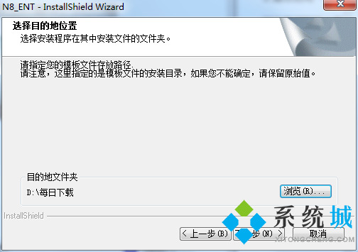 N8设计软件集团版下载