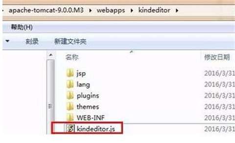 kindeditor(html可视化编辑器)下载