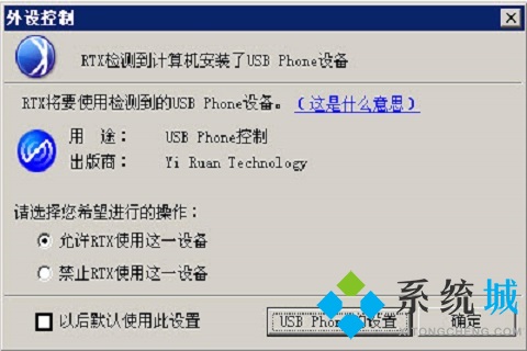 YRT BlueTour(电脑蓝牙连接管理软件)下载
