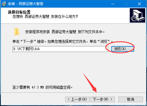 西部证券大智慧下载