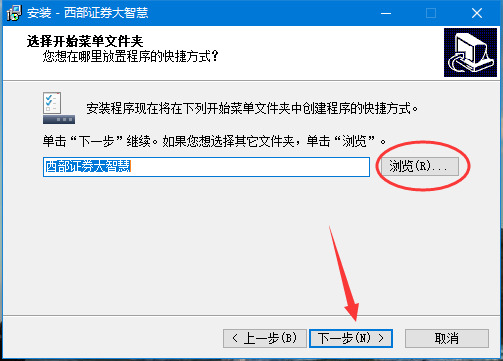 西部证券大智慧下载