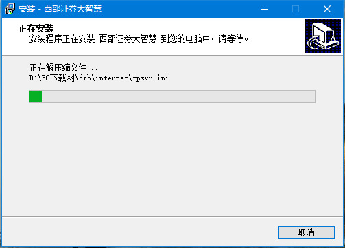 西部证券大智慧下载