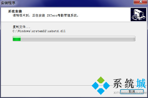 ZKTeco考勤管理系统下载