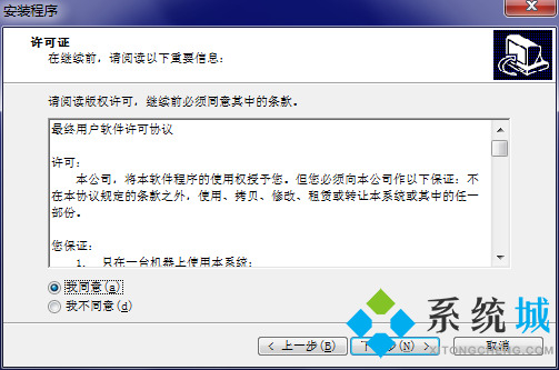 ZKTeco考勤管理系统下载