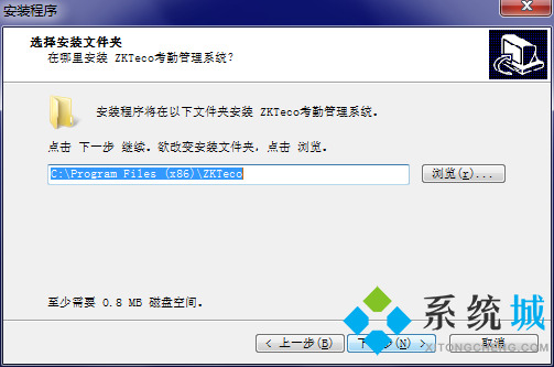 ZKTeco考勤管理系统下载