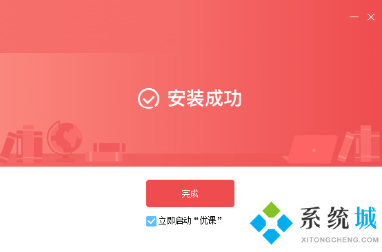 掌门优课下载