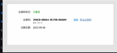 Advanced SystemCare(系统优化)下载