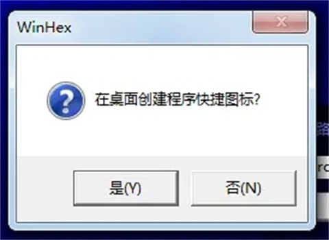 winhex中文版下载