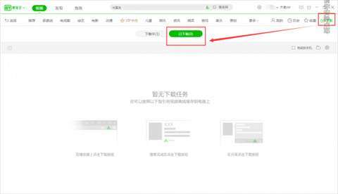 pps影音下载