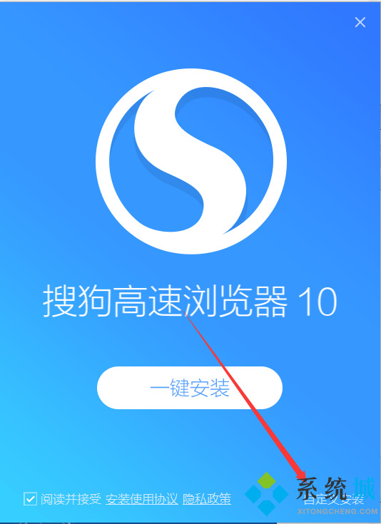 搜狗浏览器抢票专版下载
