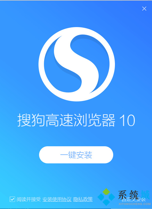 搜狗浏览器抢票专版下载