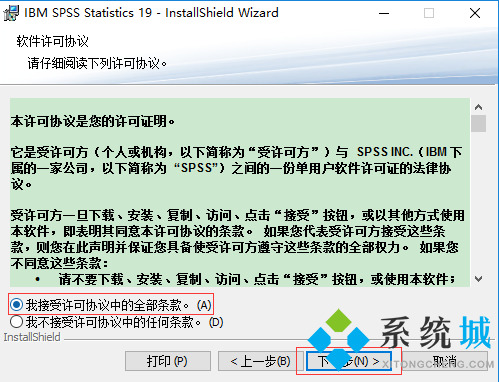 SPSS数据与分析下载