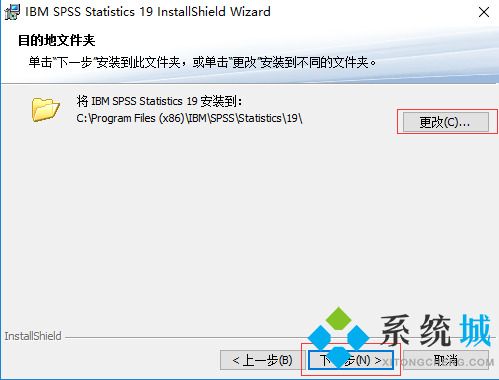 SPSS数据与分析下载