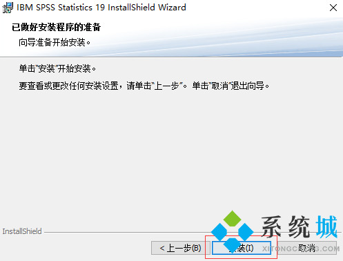 SPSS数据与分析下载