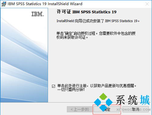 SPSS数据与分析下载