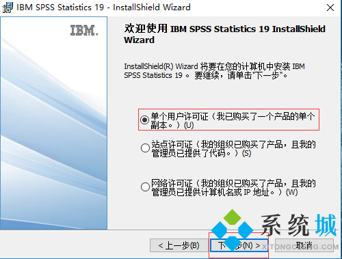 SPSS数据与分析下载
