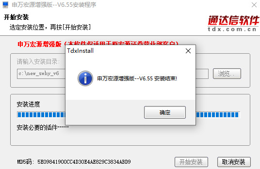 申万宏源证券交易下载